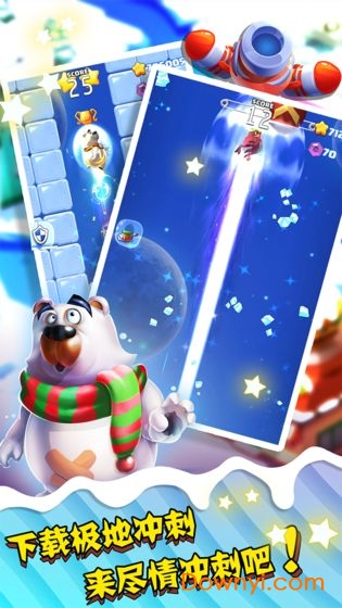 冲吧萌宠游戏图4