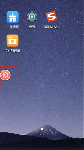 爱云兔云手机app