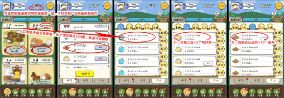 胖兔文明手游