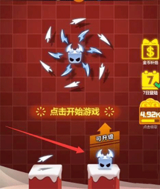 旋转大师游戏