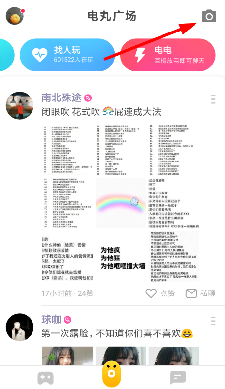 快手小游戏里面怎么k歌快手小游戏k歌玩法详解