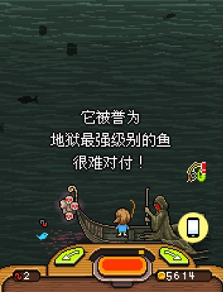 钓鱼天堂游戏