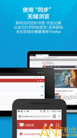 火狐浏览器tv图3