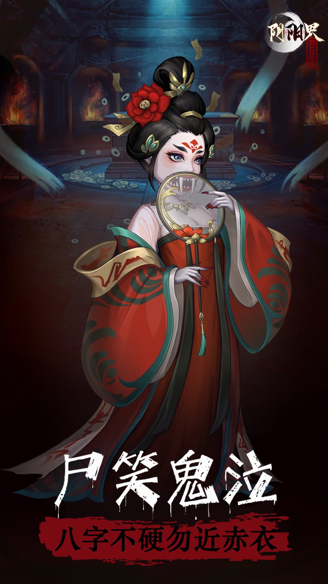 阴阳界卡牌手游图7