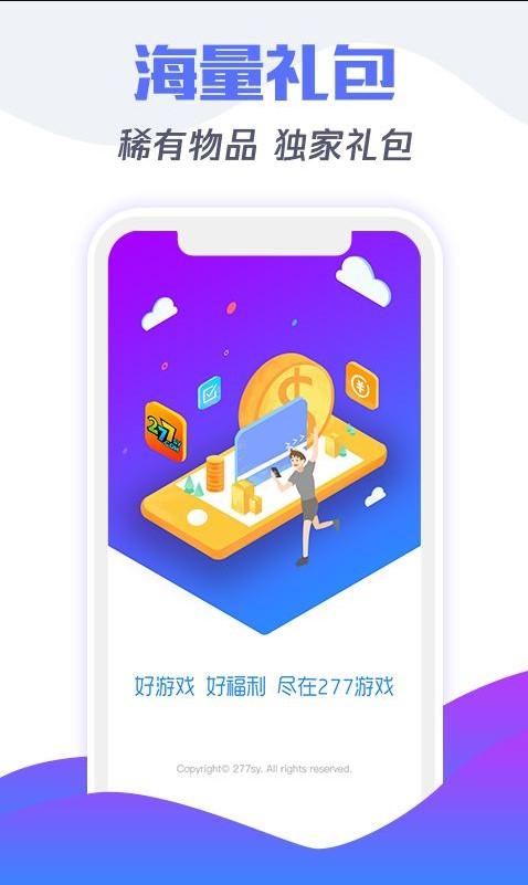 模拟经营类手游图5