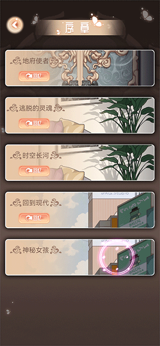 引渡人游戏手机版