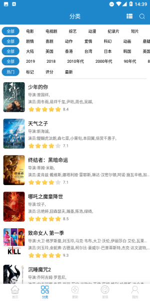 每天搜索你的追剧搜索助手图2