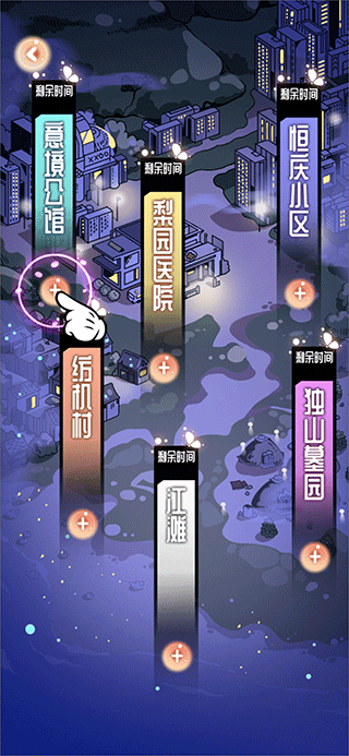 引渡人游戏手机版