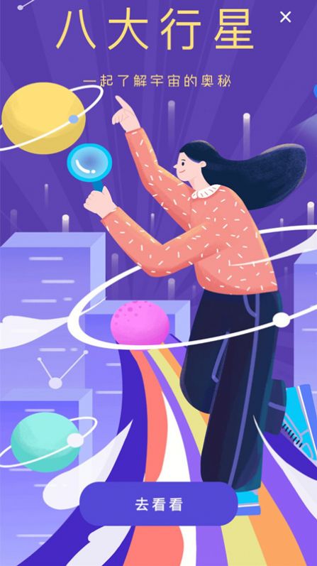 成语接龙猜词图6