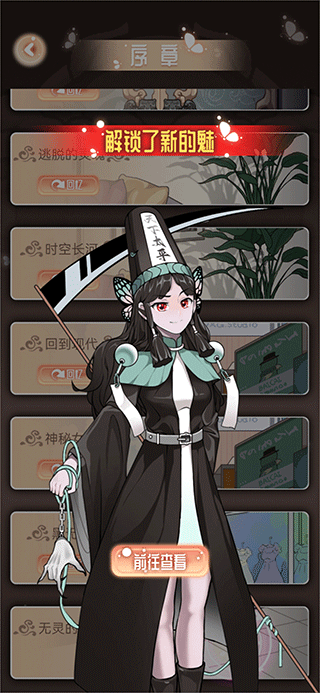 引渡人游戏手机版