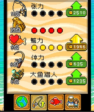 钓鱼天堂游戏