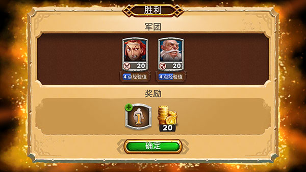 皇家军阀最新版Warlords