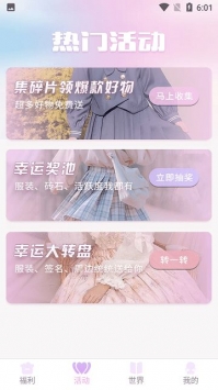 星社团商城图4
