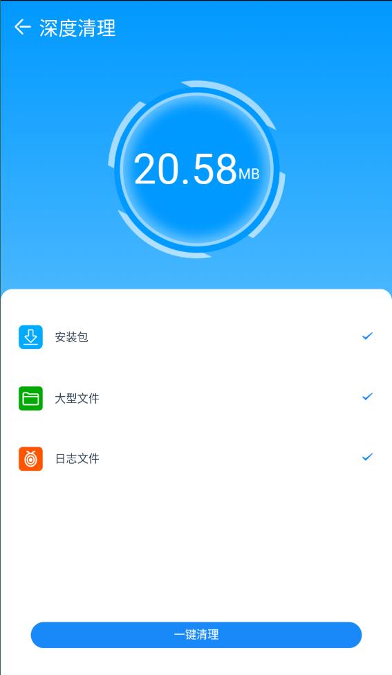 乐帮手机管家APP截图7