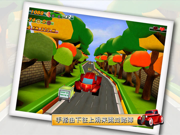 迷你四驱车超速大赛图7