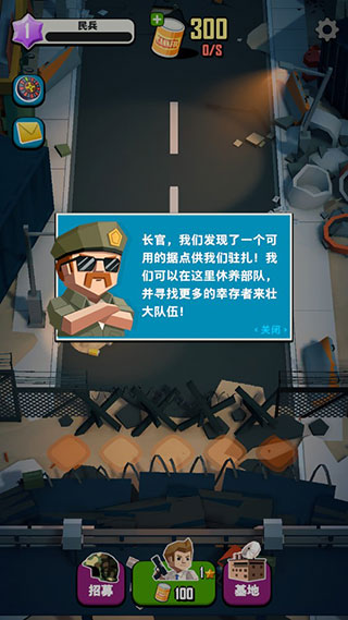 麦比大作战游戏
