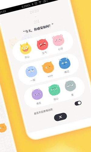 MOODA心情日记APP安卓最新版