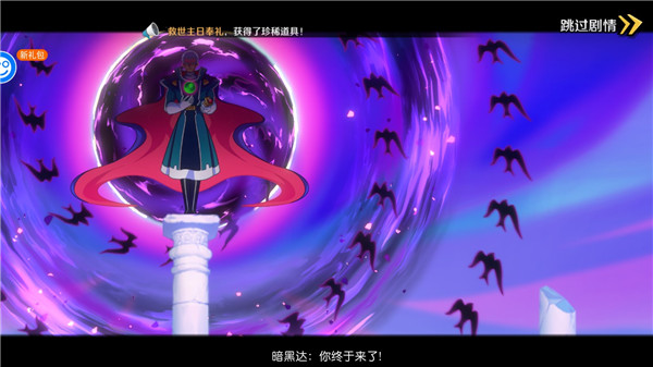 乱世龙魂手游官网版