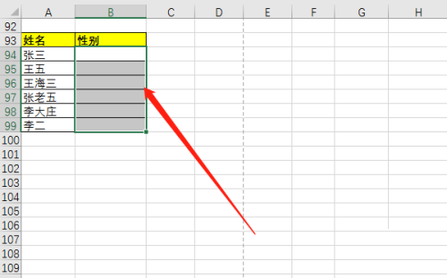 office2016表格制作性别下拉菜单的方法