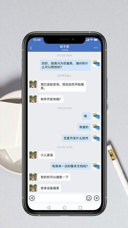 appshare最新版截图6