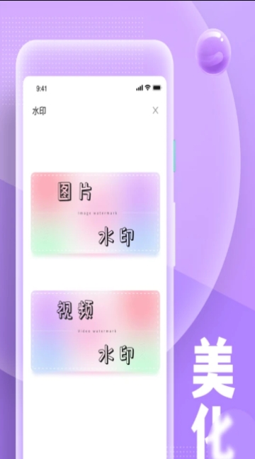 糟老头式语录图3