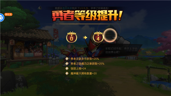 乱世龙魂手游官网版