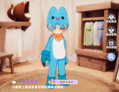 《出发吧麦芬》开启新联动