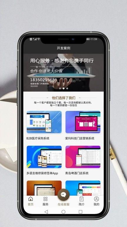 appshare最新版