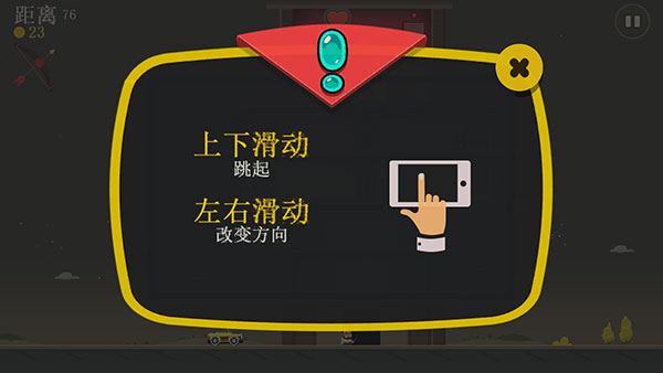 疯狂外星人游戏