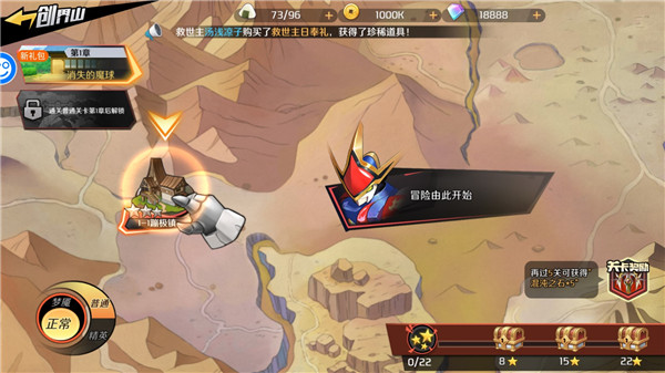 乱世龙魂手游官网版