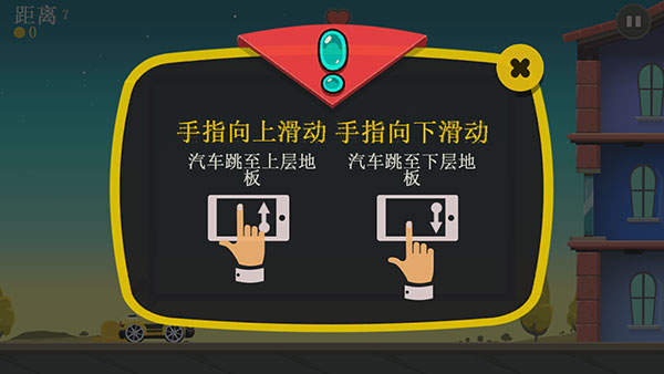 疯狂外星人游戏