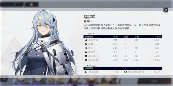 尘白禁区公测版