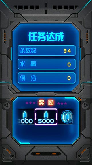 雷霆战机2完美版