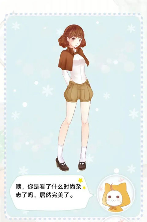 暖暖的换装物语免内购全服装