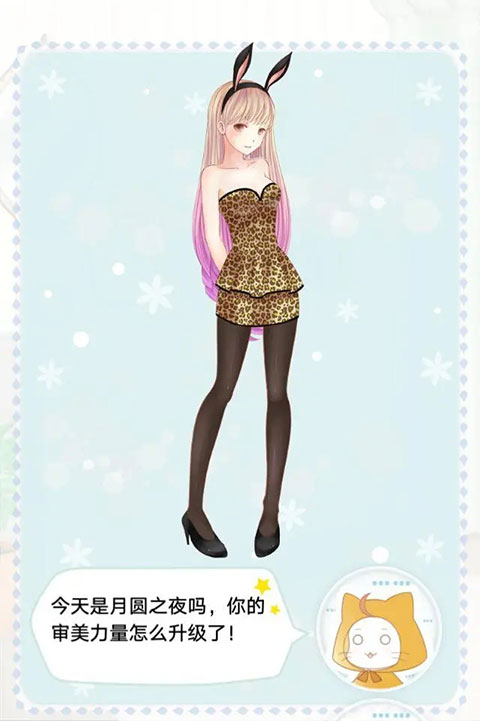 暖暖的换装物语免内购全服装