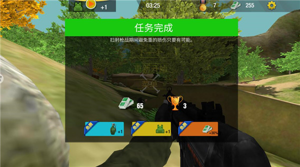 我的和平荣耀