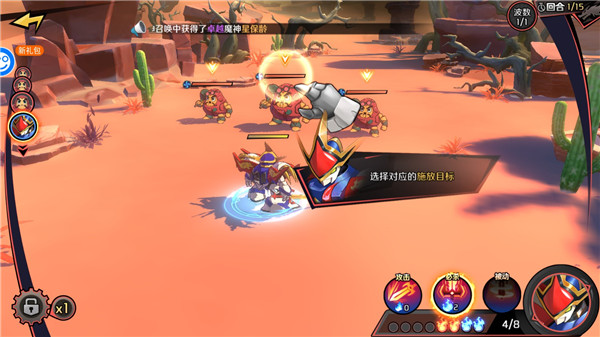 乱世龙魂手游官网版