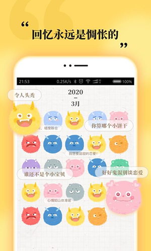 MOODA心情日记APP安卓最新版