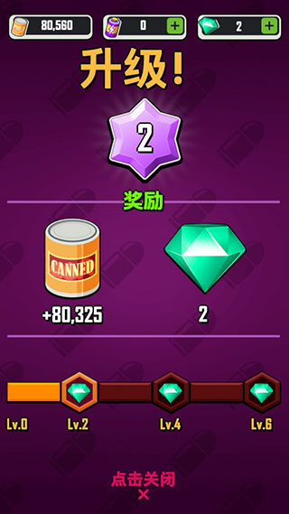 麦比大作战游戏