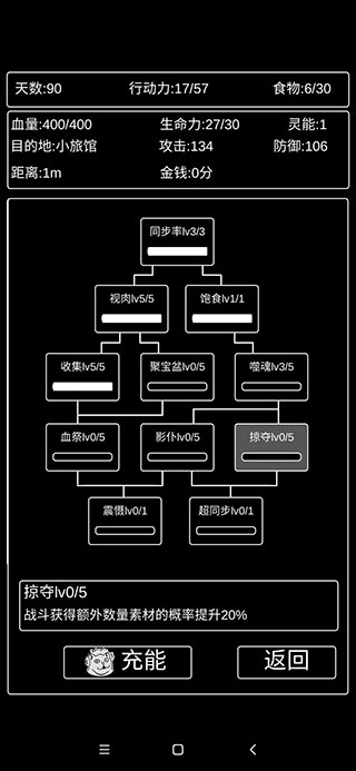 张三历险记游戏