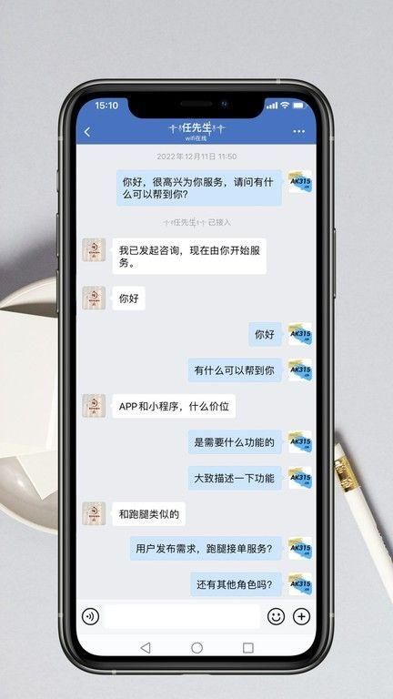 appshare最新版截图7