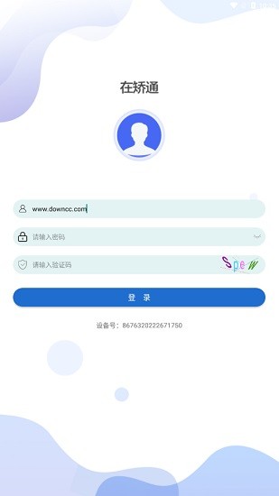 在矫通最新版图5