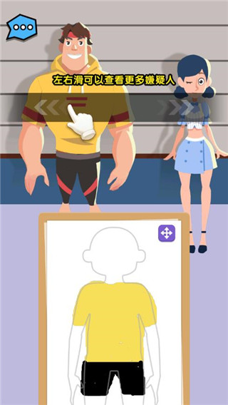 侦探小画家