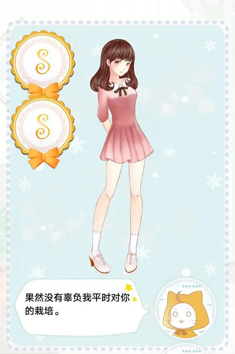 暖暖的换装物语免内购全服装