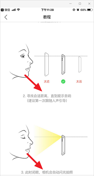 你今天真好看app