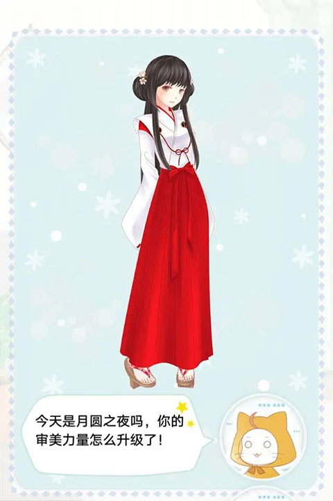 暖暖的换装物语免内购全服装