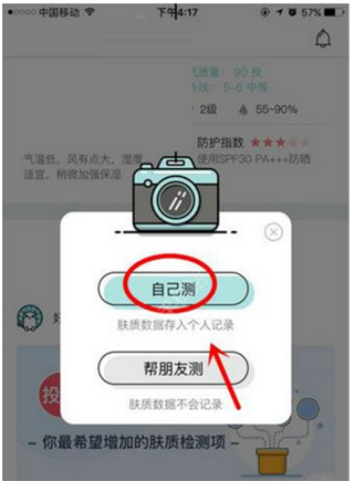 你今天真好看app
