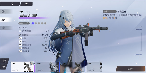 尘白禁区公测版