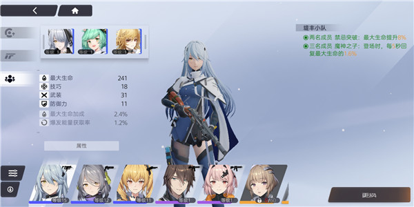 尘白禁区公测版