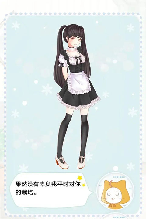 暖暖的换装物语免内购全服装